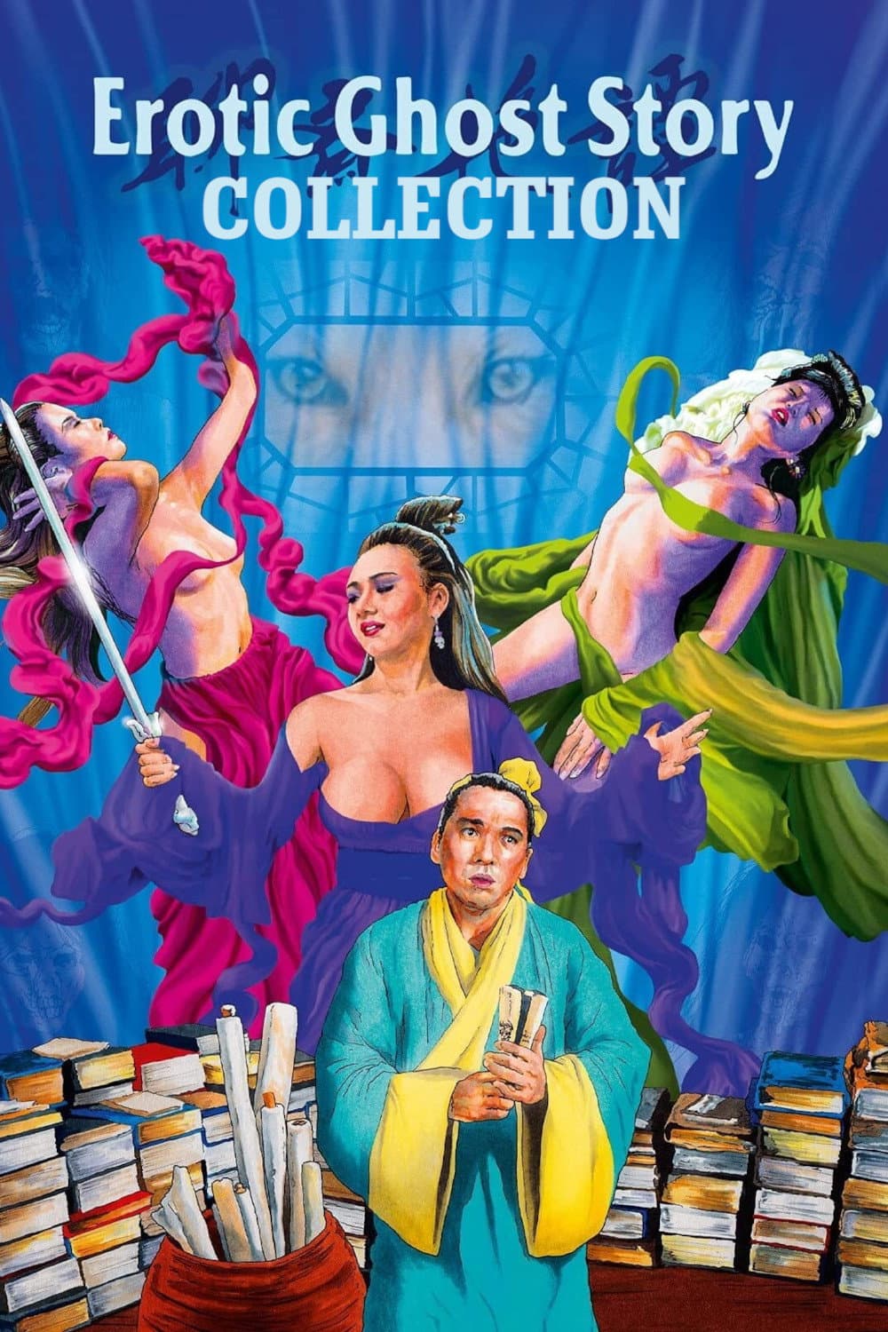 Poster of Erotic Ghost Story Collection