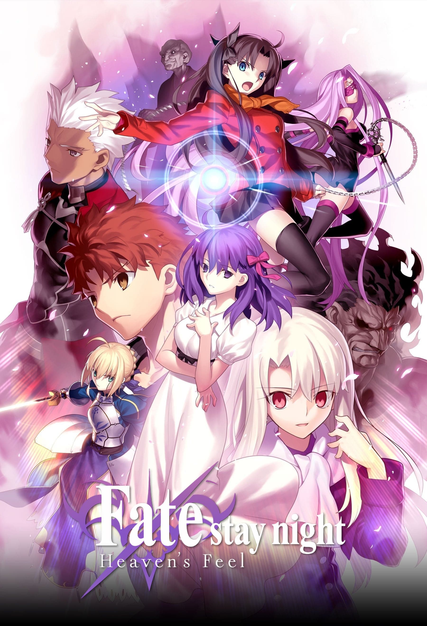 Poster of Fate/stay night: Heaven's Feel Collection