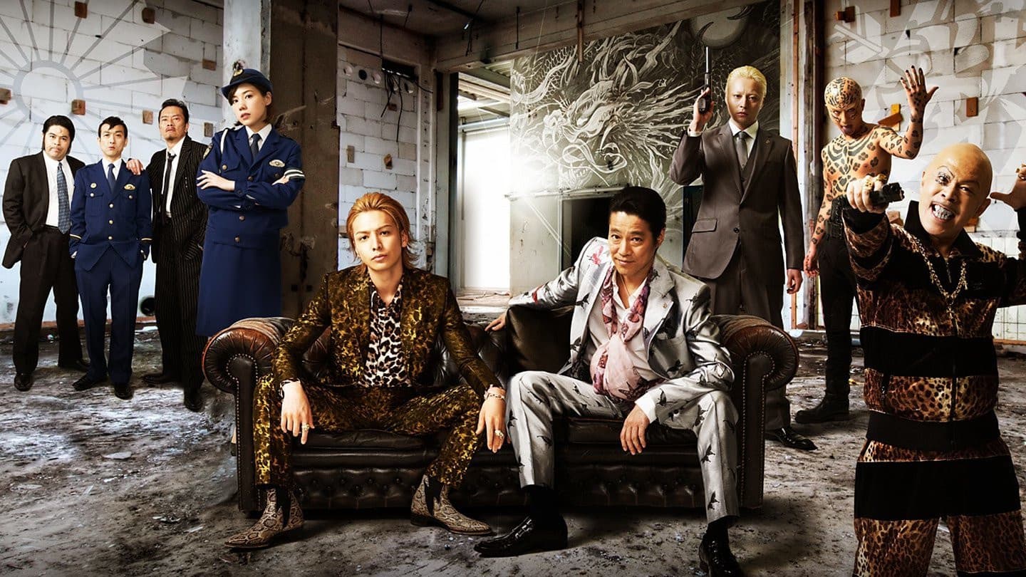 Backdrop of The Mole Song Collection