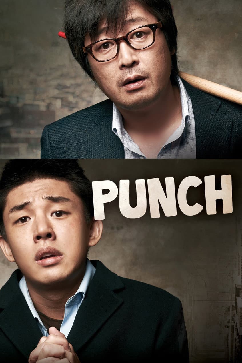 Poster of Punch