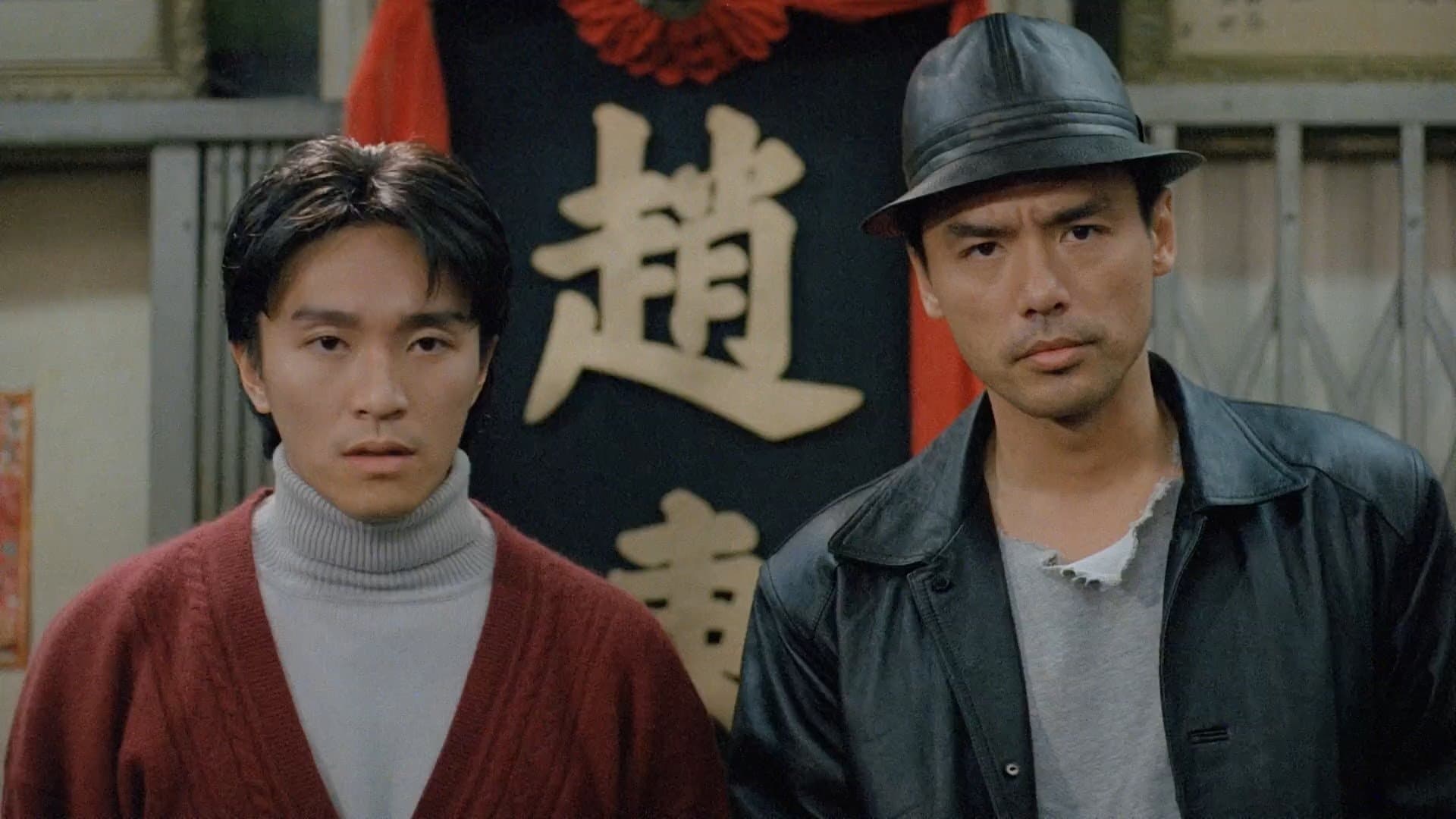Backdrop of Fist of Fury 1991