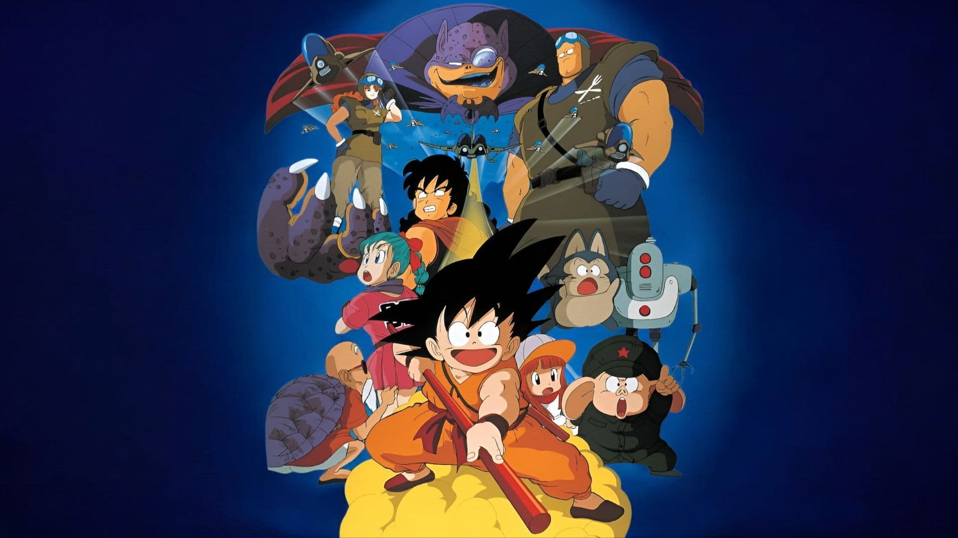 Backdrop of Dragon Ball: Curse of the Blood Rubies