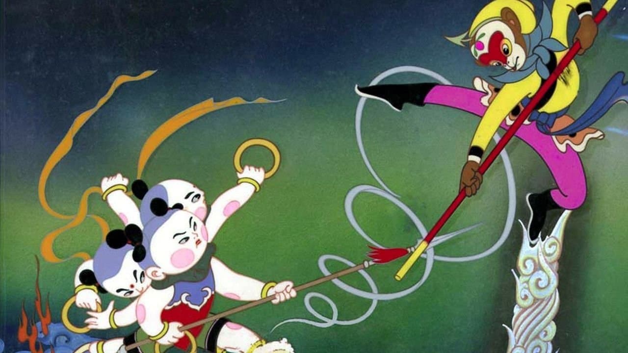 Backdrop of The Monkey King: Uproar in Heaven