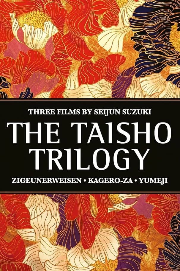 Poster of The Taisho Trilogy