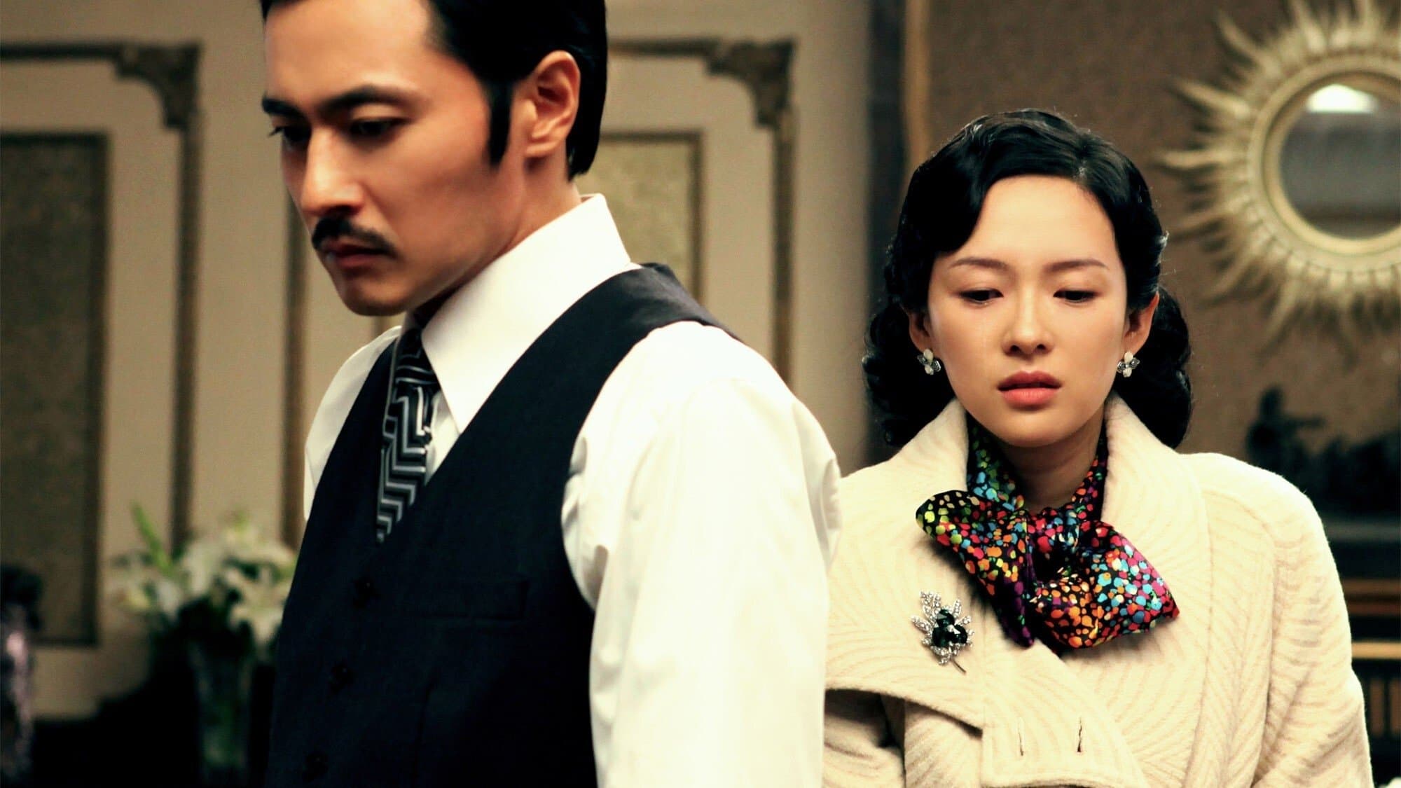 Backdrop of Dangerous Liaisons