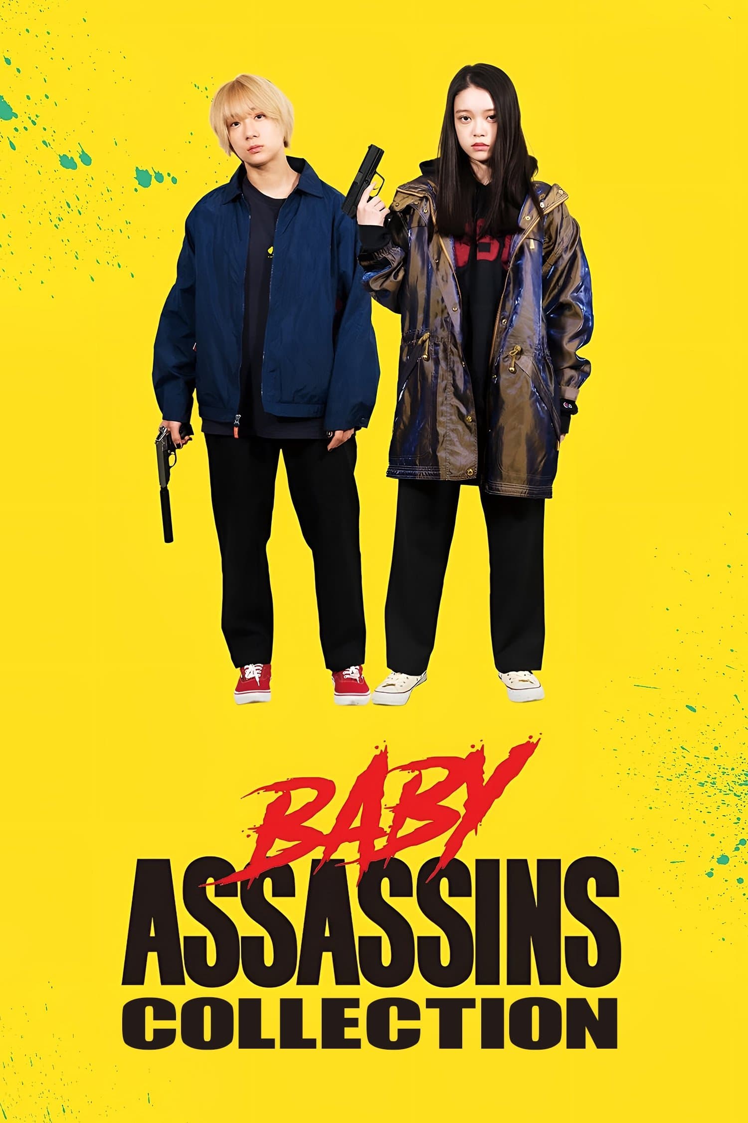 Poster of Baby Assassins Collection