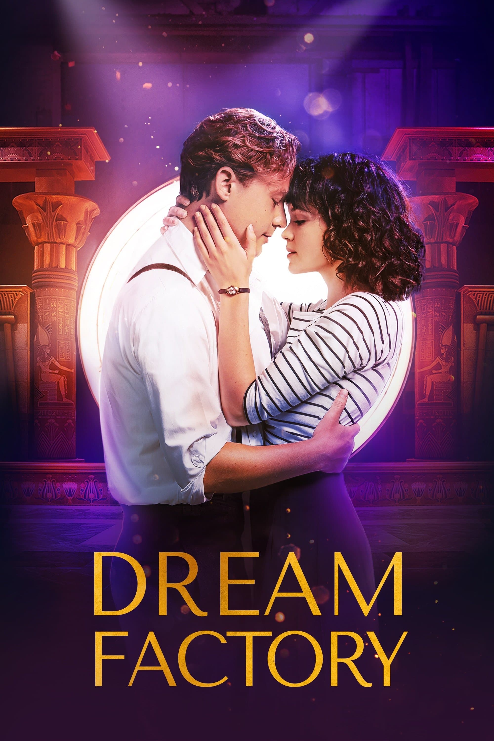 Poster of Dream Factory