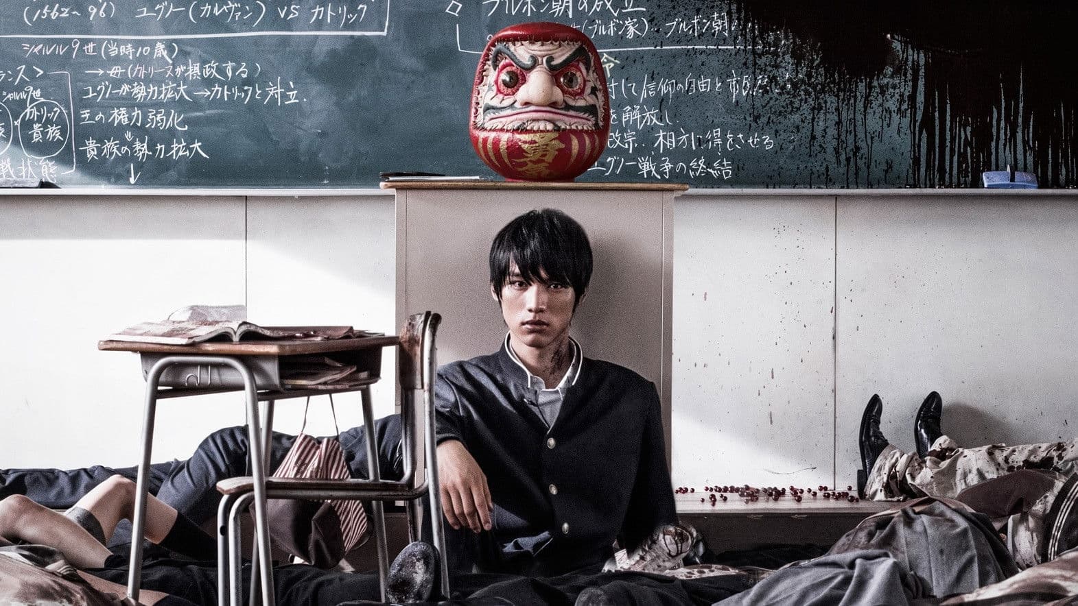 Backdrop of As the Gods Will