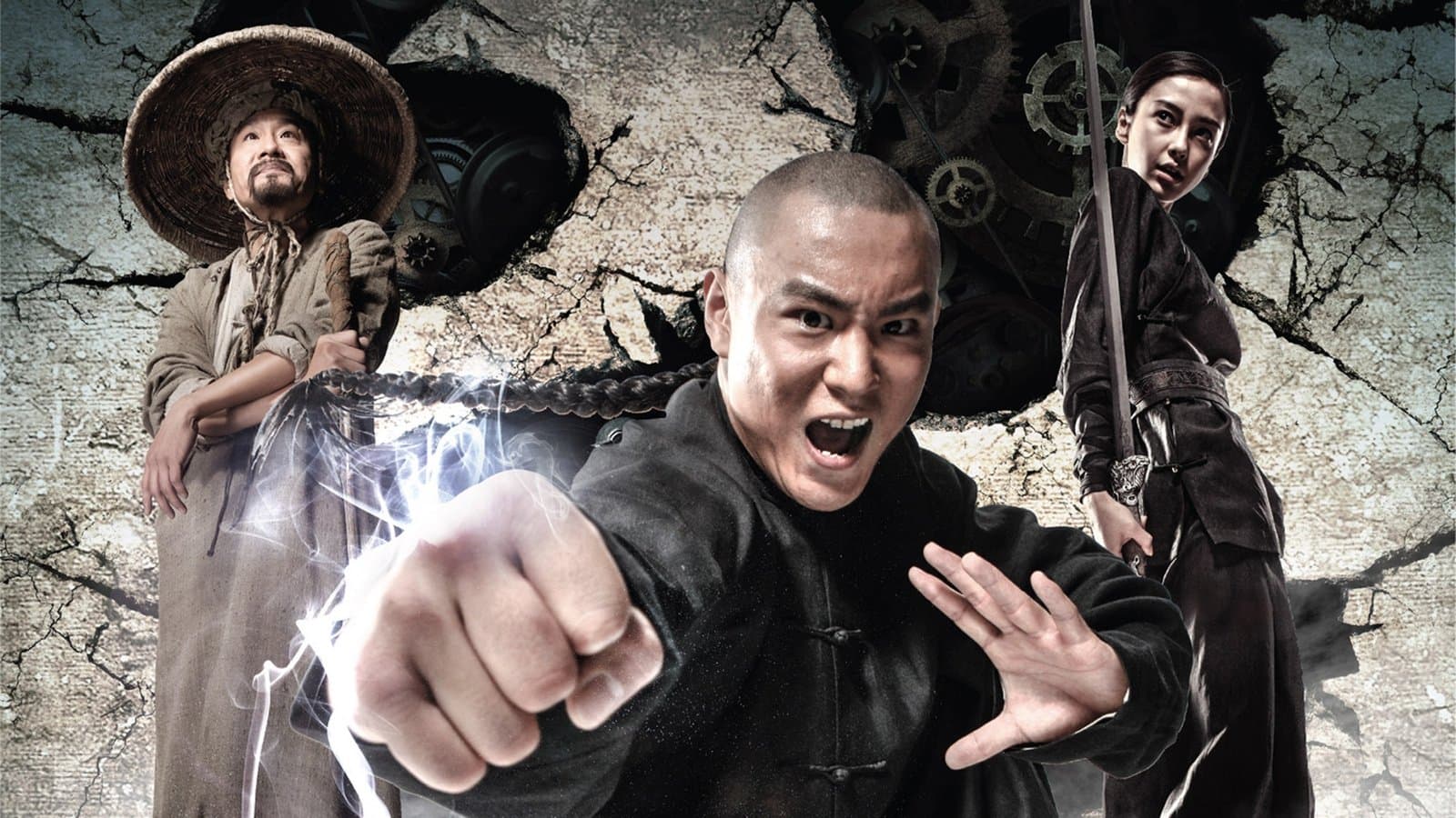 Backdrop of Tai Chi Hero