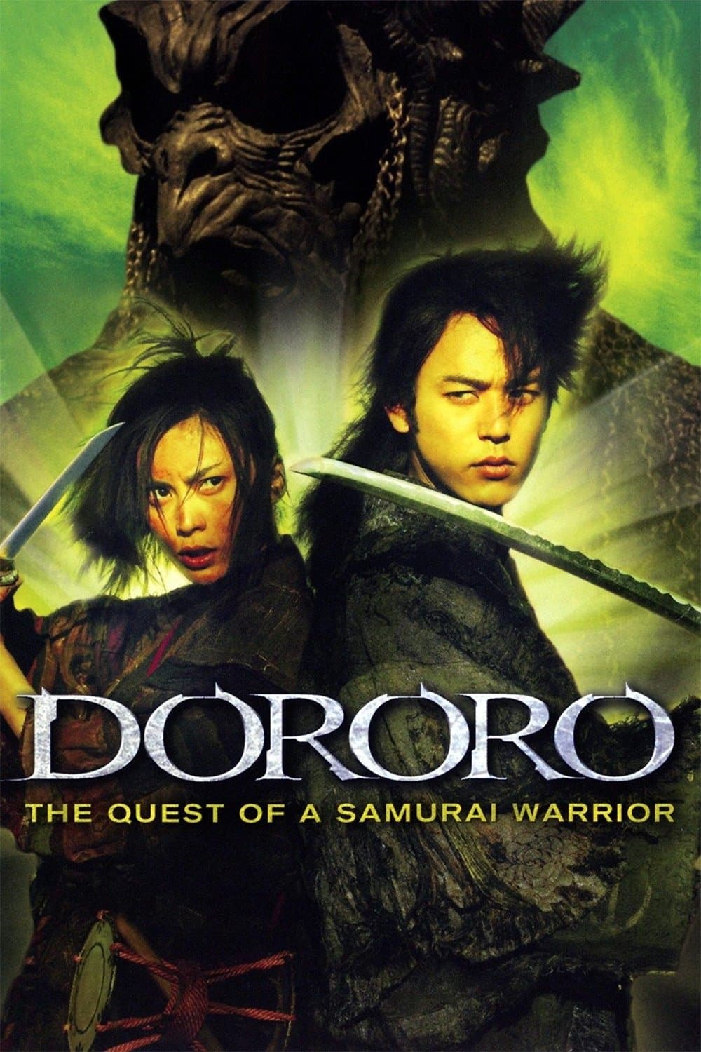 Poster of Dororo