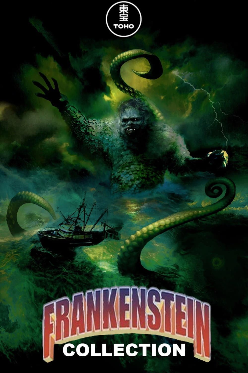 Poster of Frankenstein (Toho) Collection