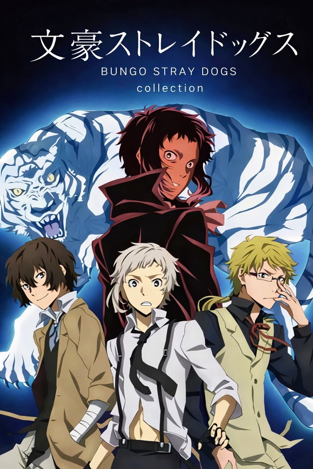 Poster of Bungo Stray Dogs Collection
