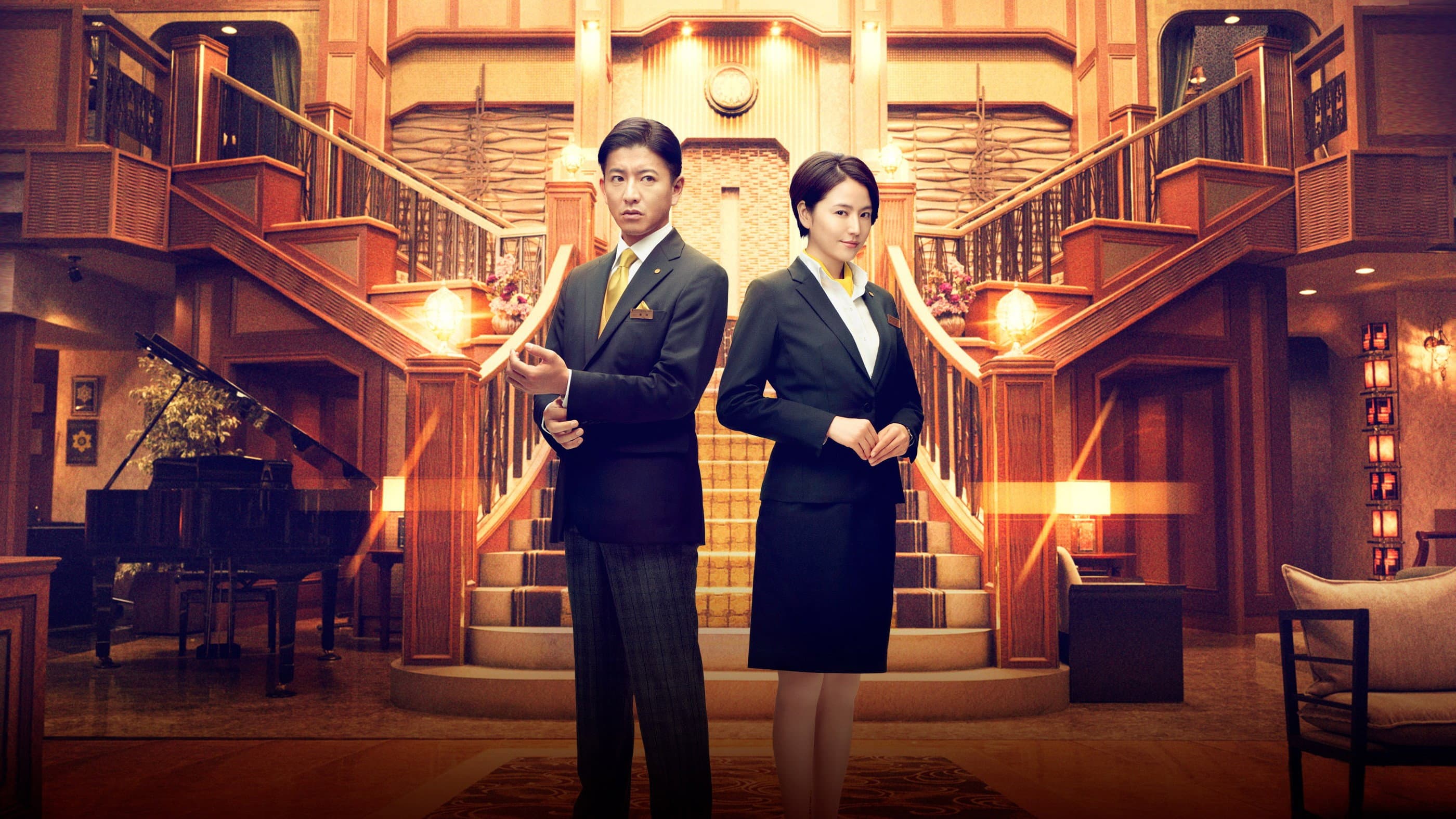 Backdrop of Masquerade Hotel Collection