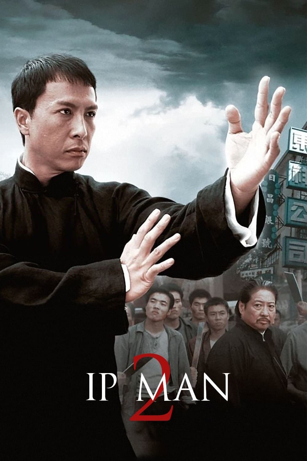 Poster of Ip Man 2
