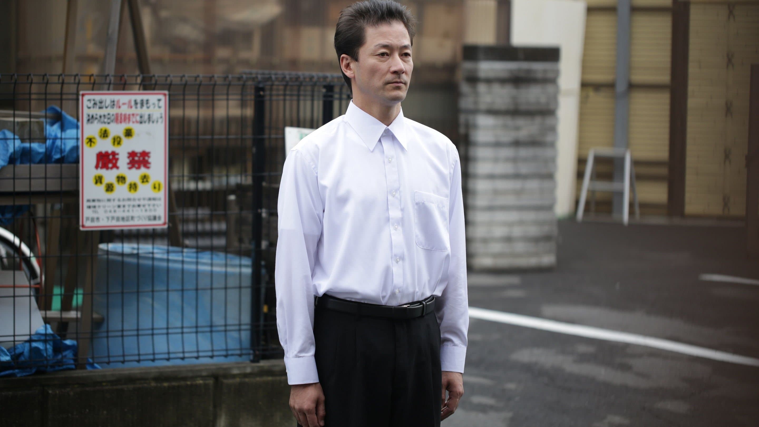 Backdrop of Harmonium