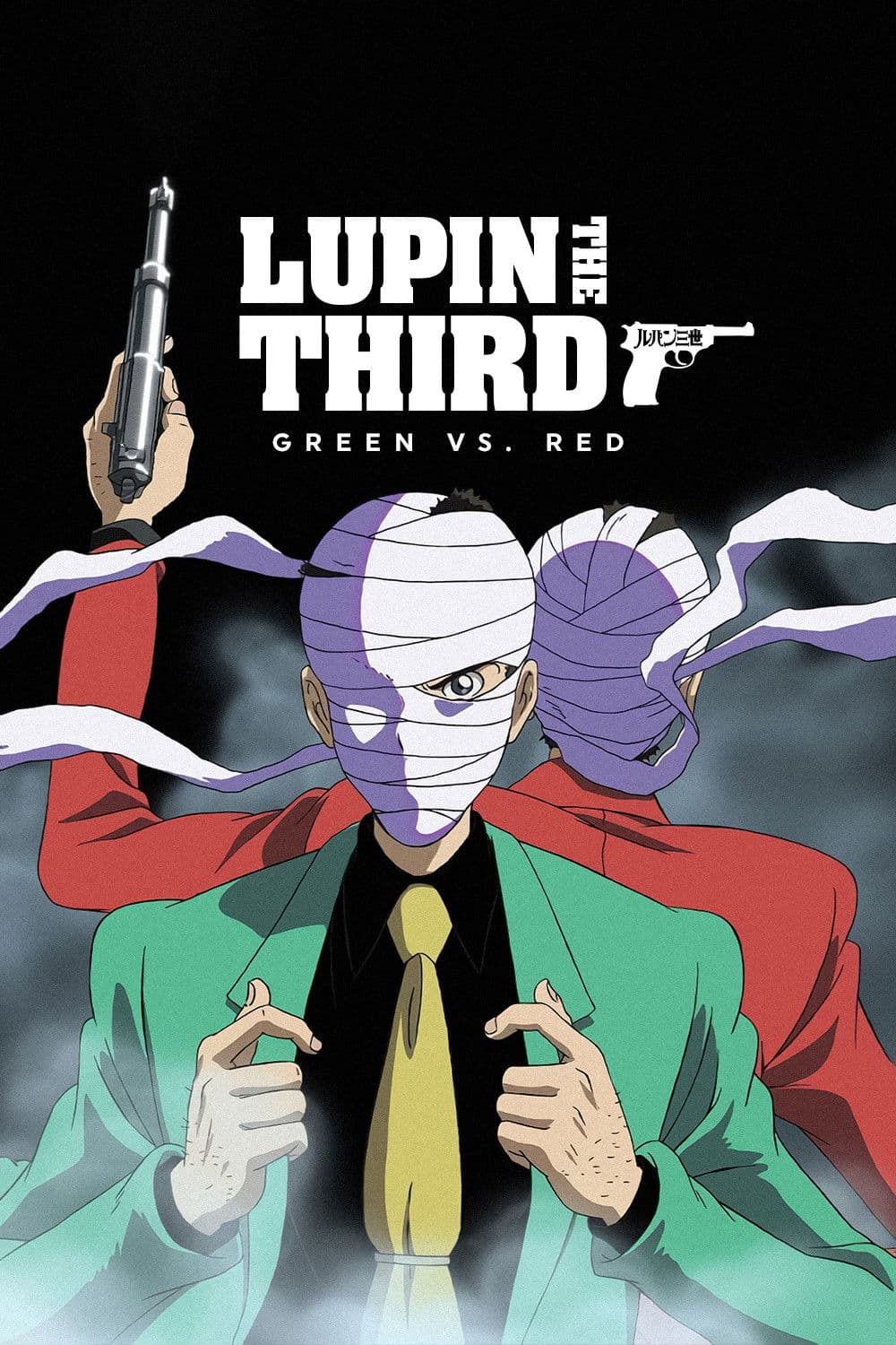 Poster of Lupin the Third: Green vs Red