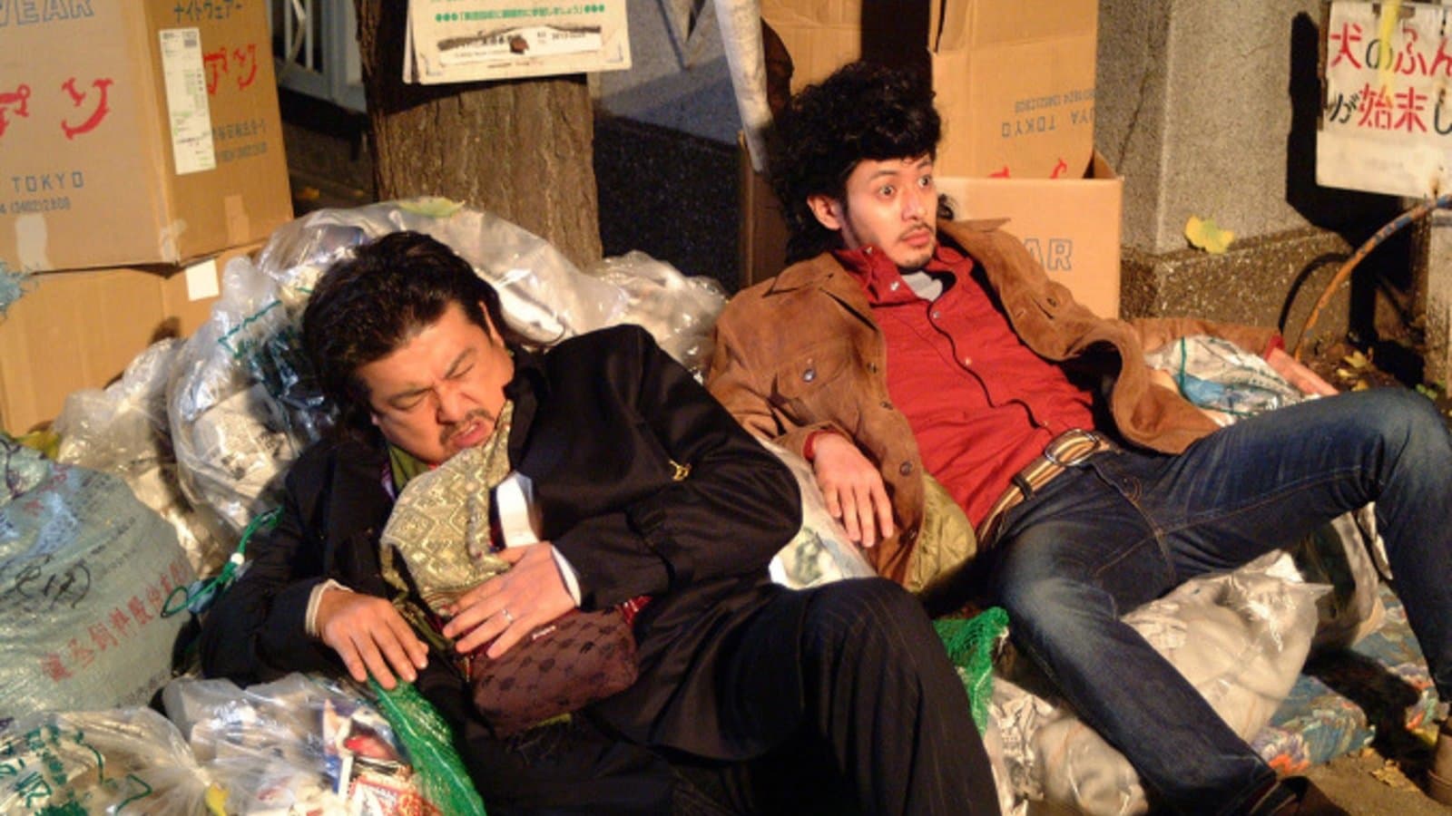 Backdrop of Adrift in Tokyo