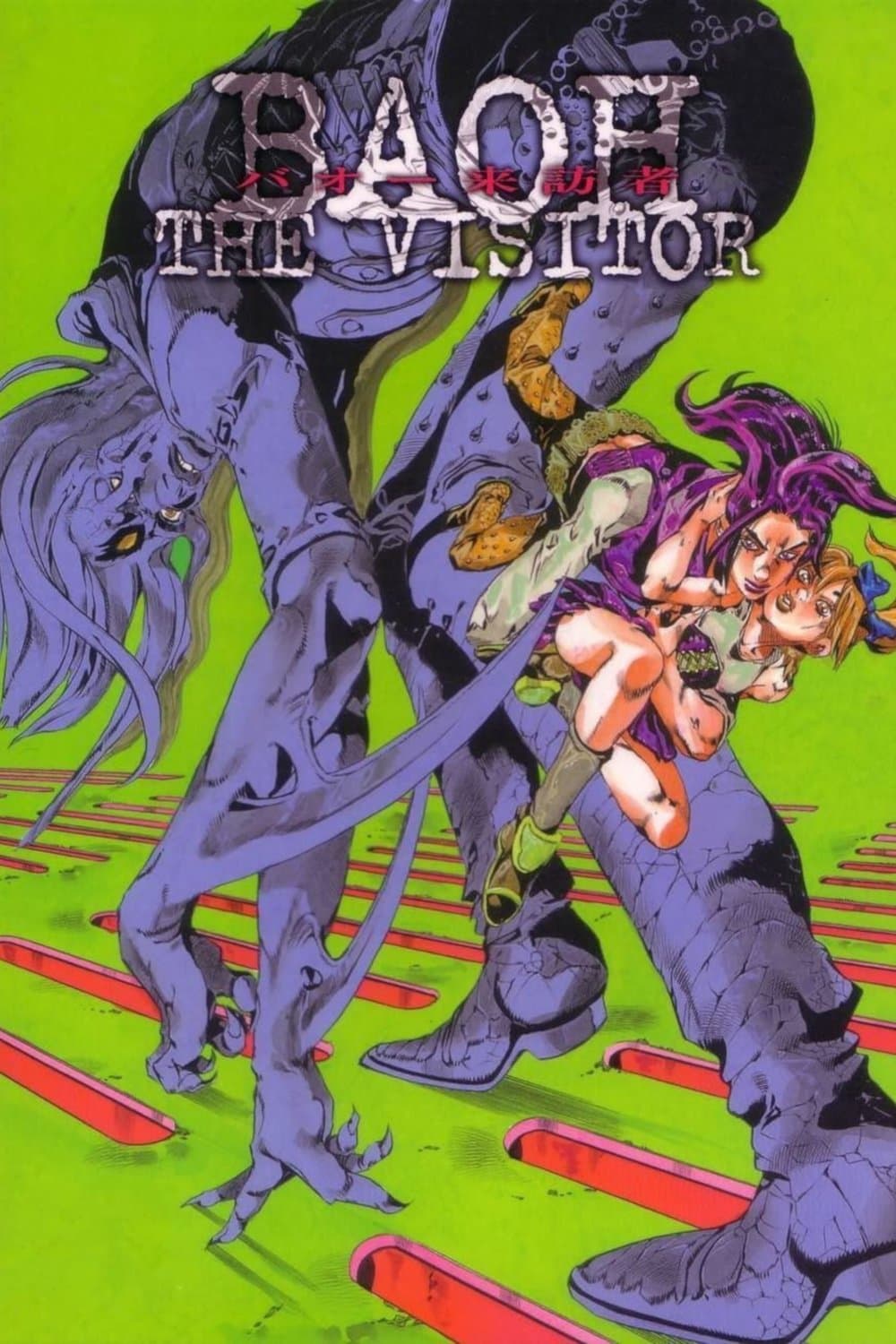 Poster of Baoh: The Visitor