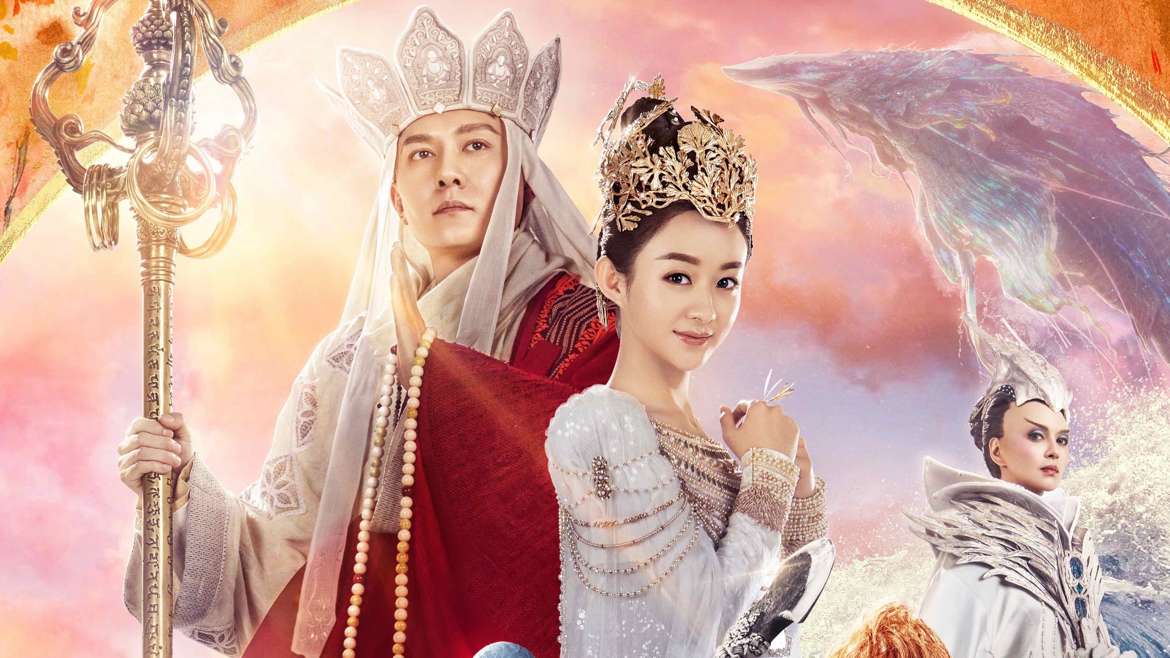 Backdrop of The Monkey King 3