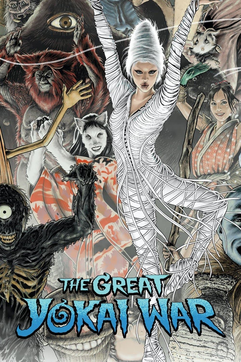 Poster of The Great Yokai War