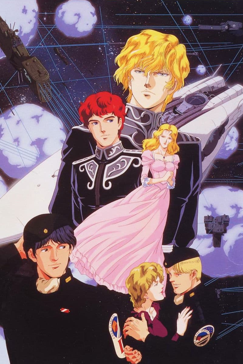 Poster of Legend of the Galactic Heroes Collection