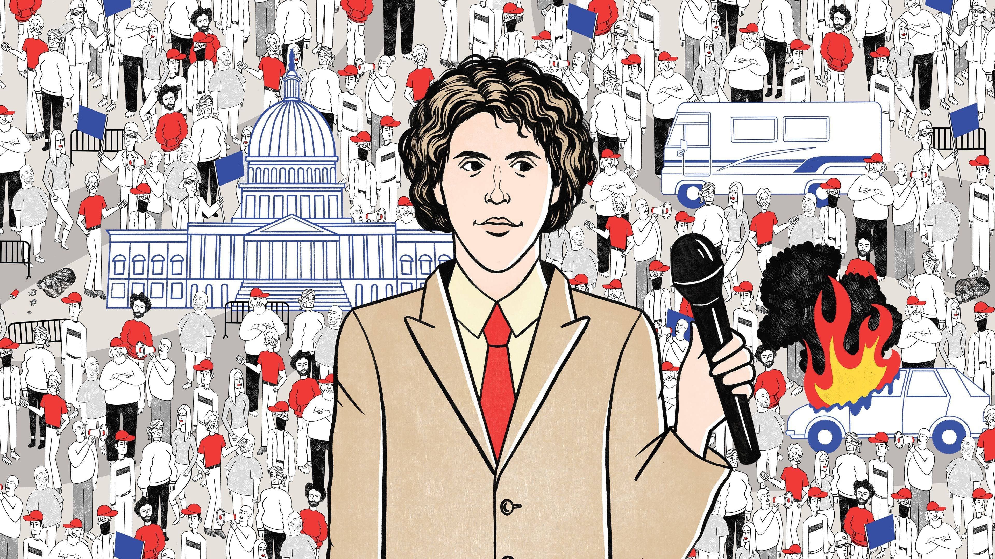 Backdrop of This Place Rules