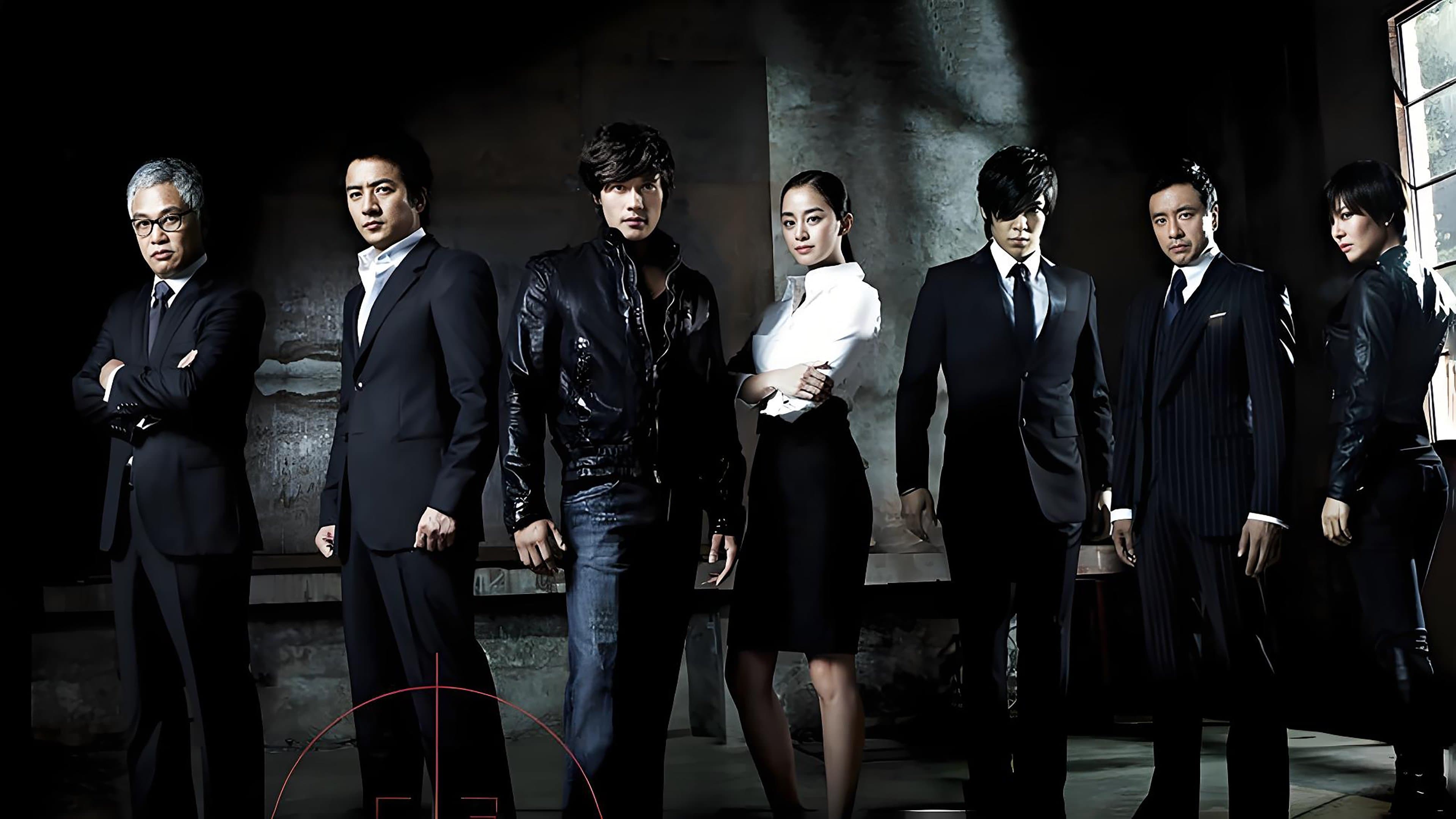 Backdrop of Iris: The Movie