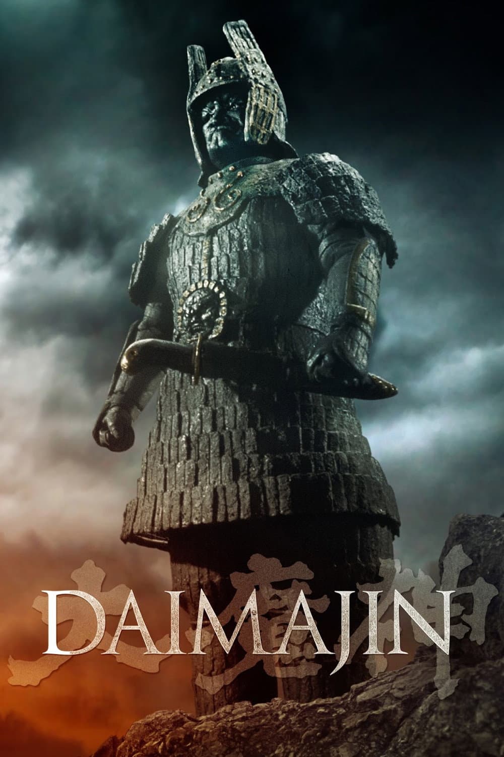 Poster of Daimajin Trilogy