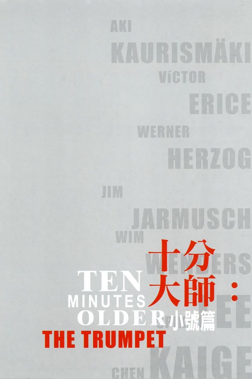 Poster of Ten Minutes Older: The Trumpet