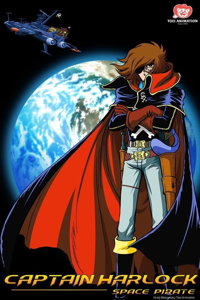 Poster of Space Pirate Captain Harlock Collection