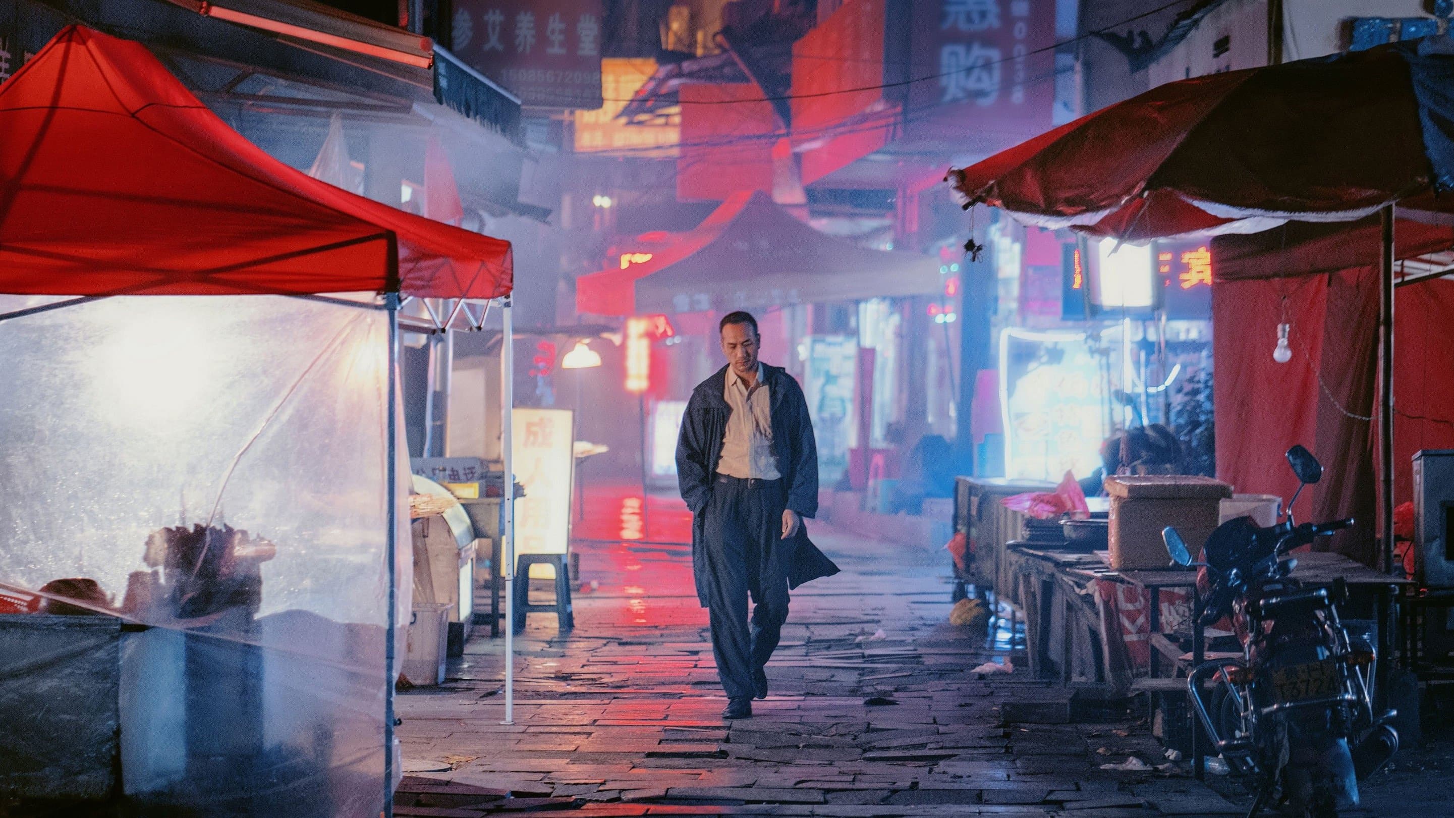 Backdrop of Long Day's Journey Into Night
