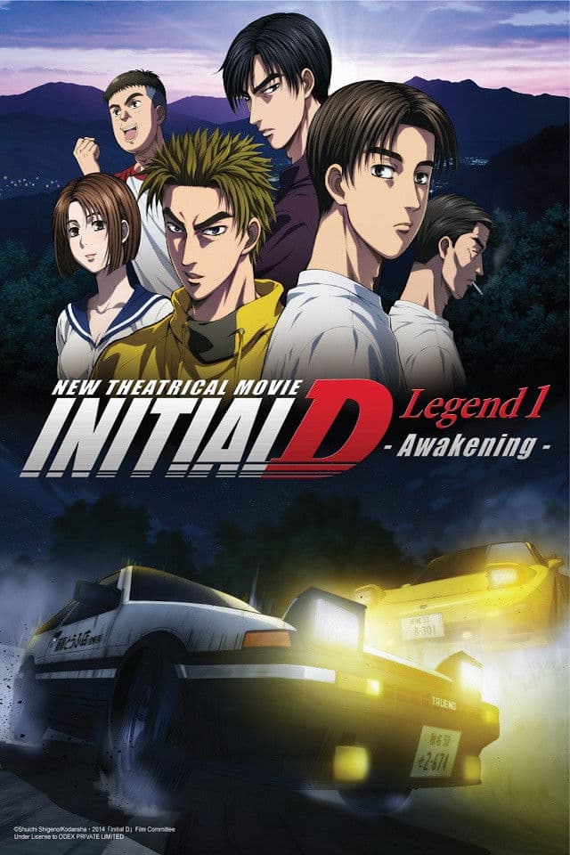 Poster of Initial D Legend 1: Awakening