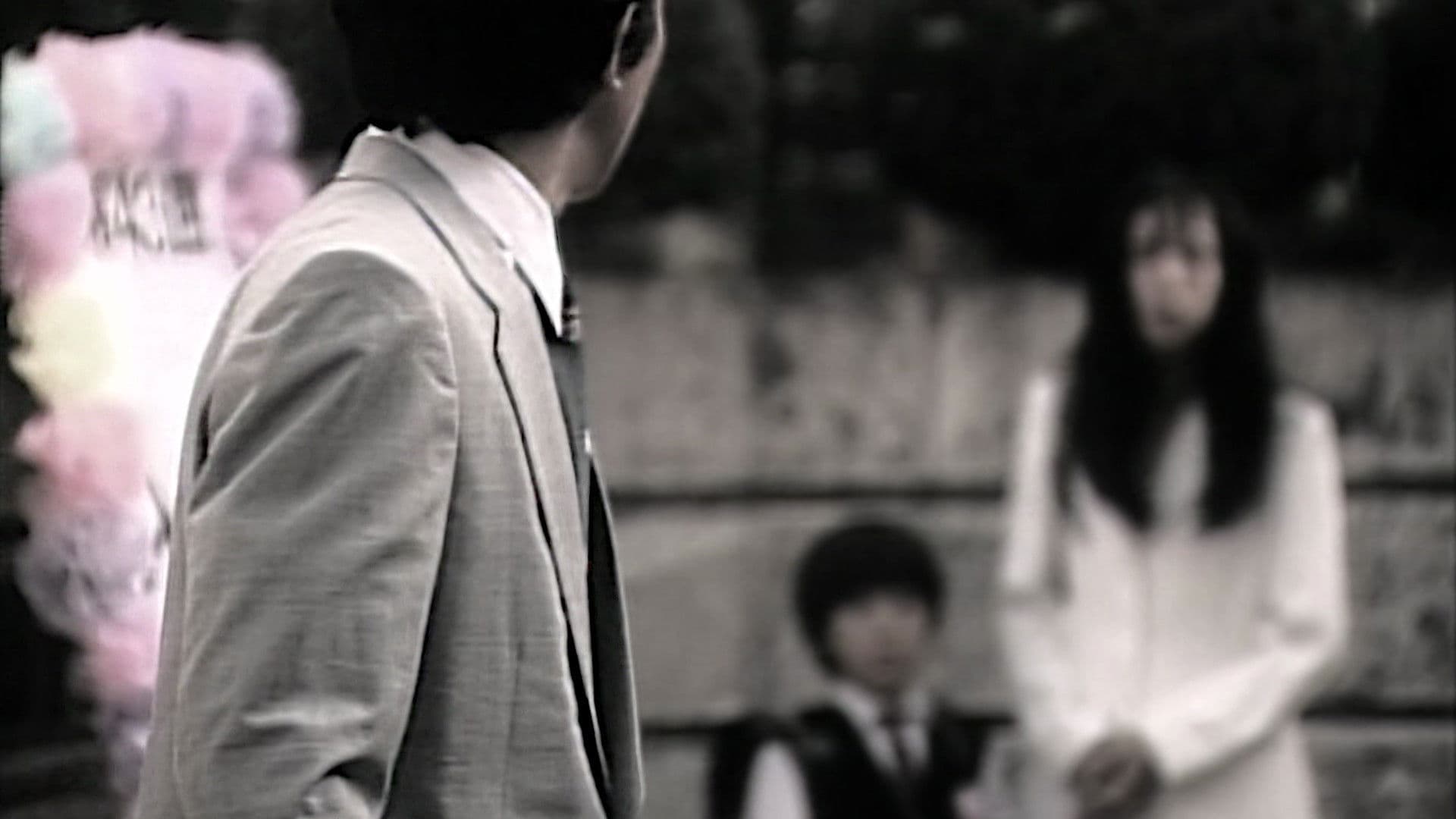 Backdrop of Ju-on: The Curse