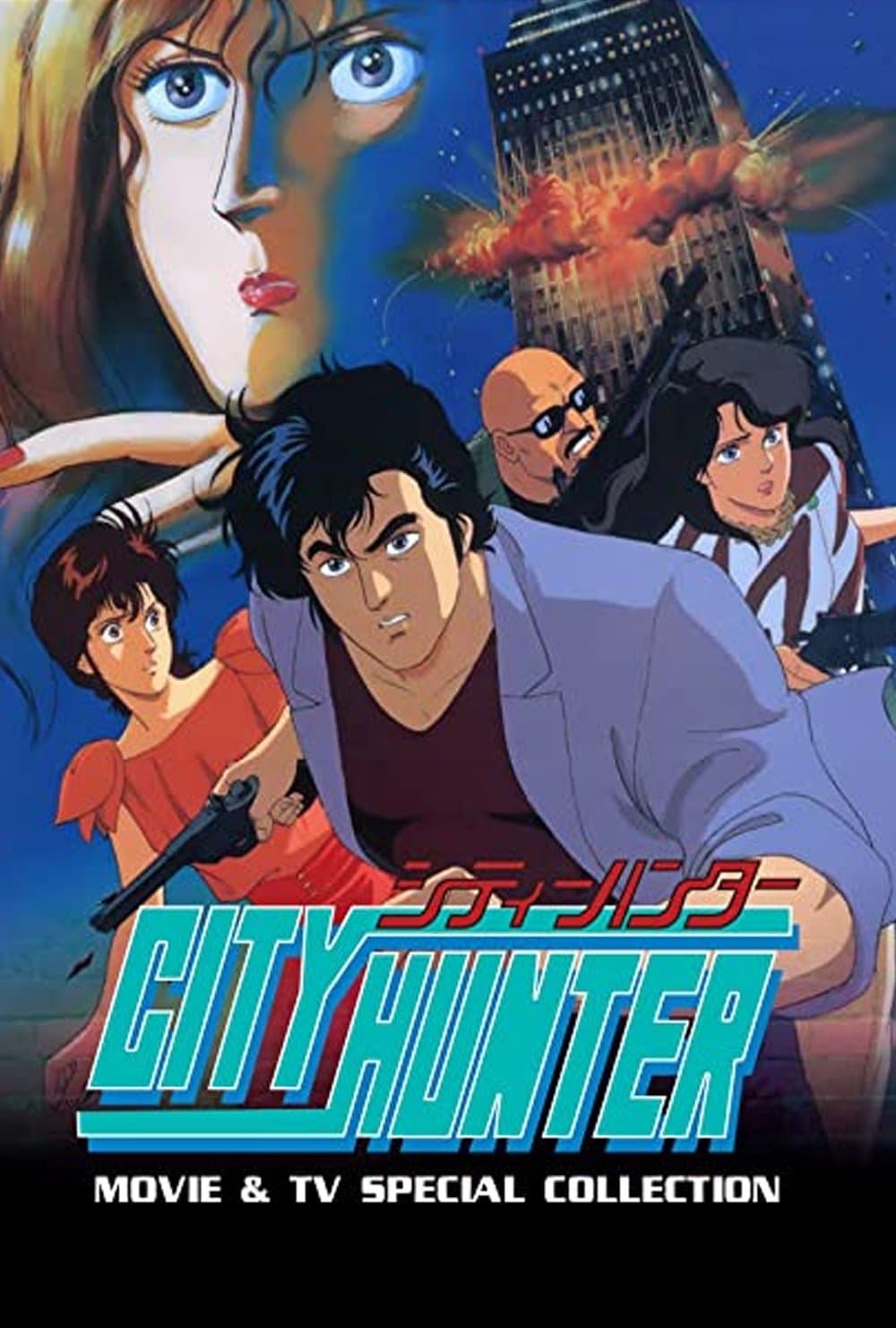 Poster of City Hunter Collection