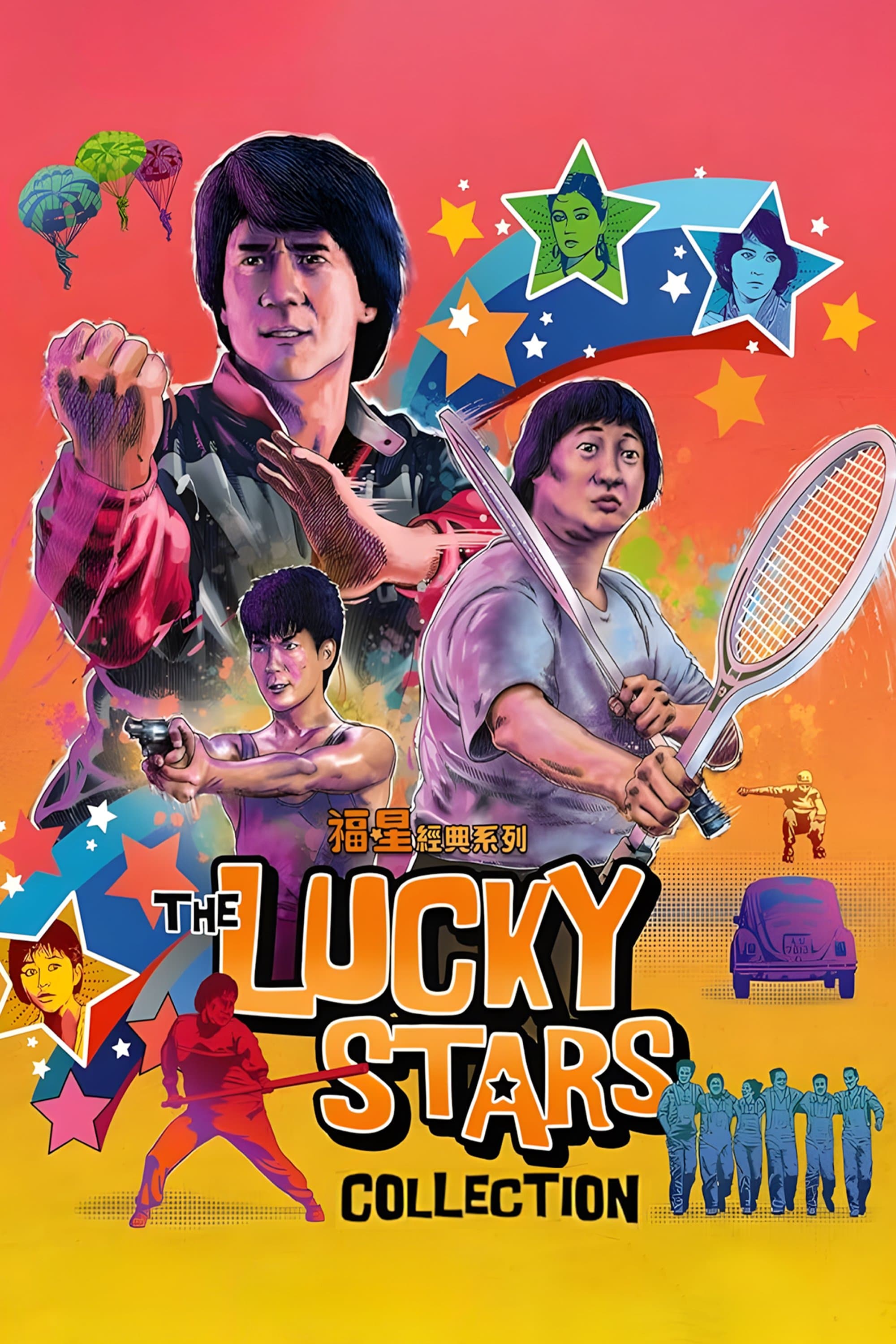 Poster of Lucky Stars Collection