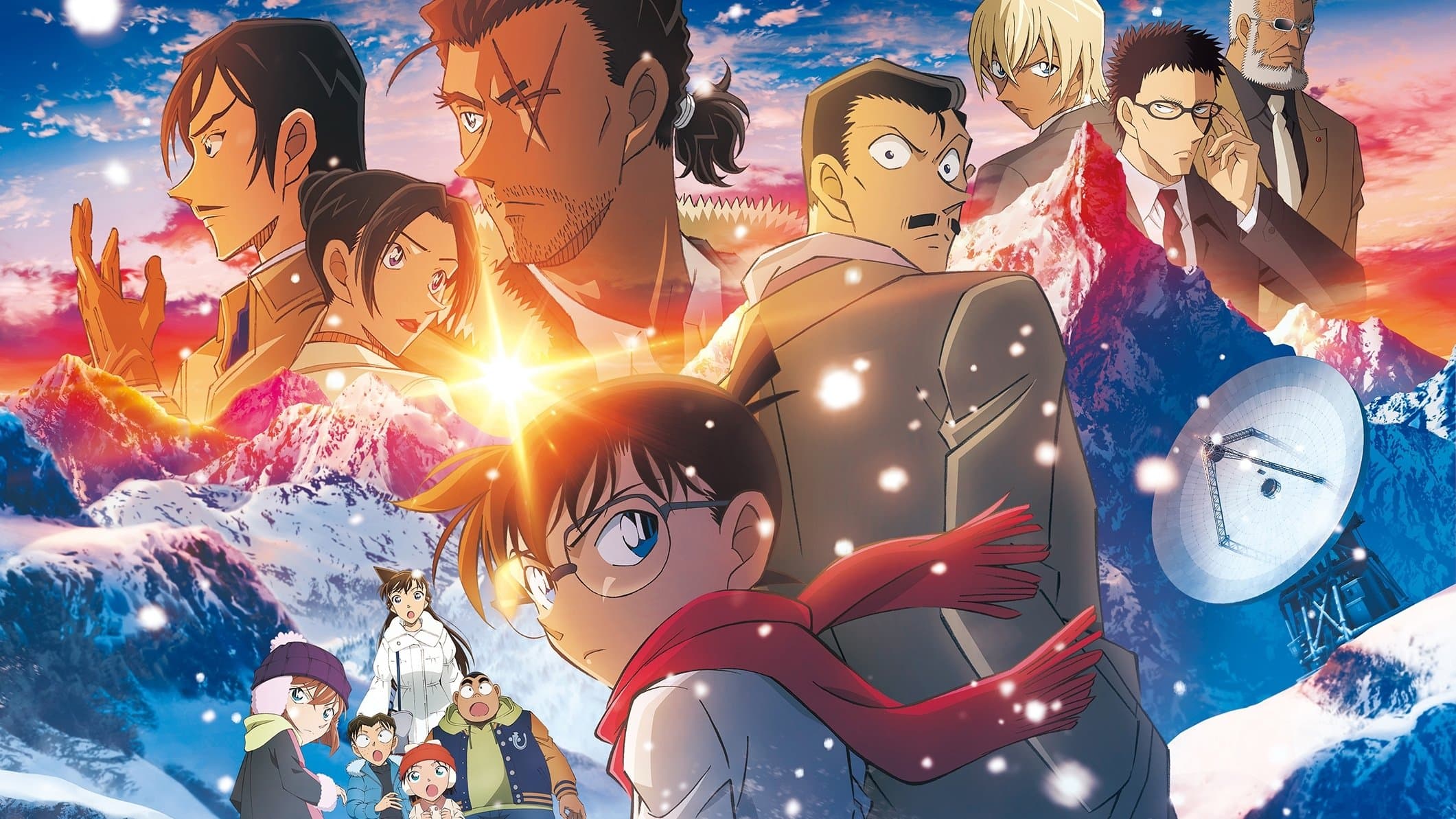 Backdrop of Detective Conan: One-Eyed Flashback