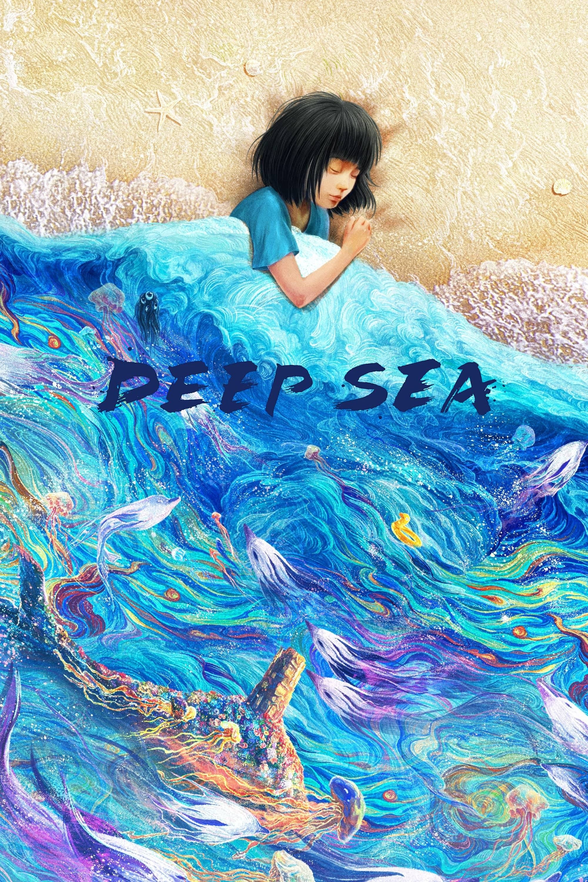 Poster of Deep Sea