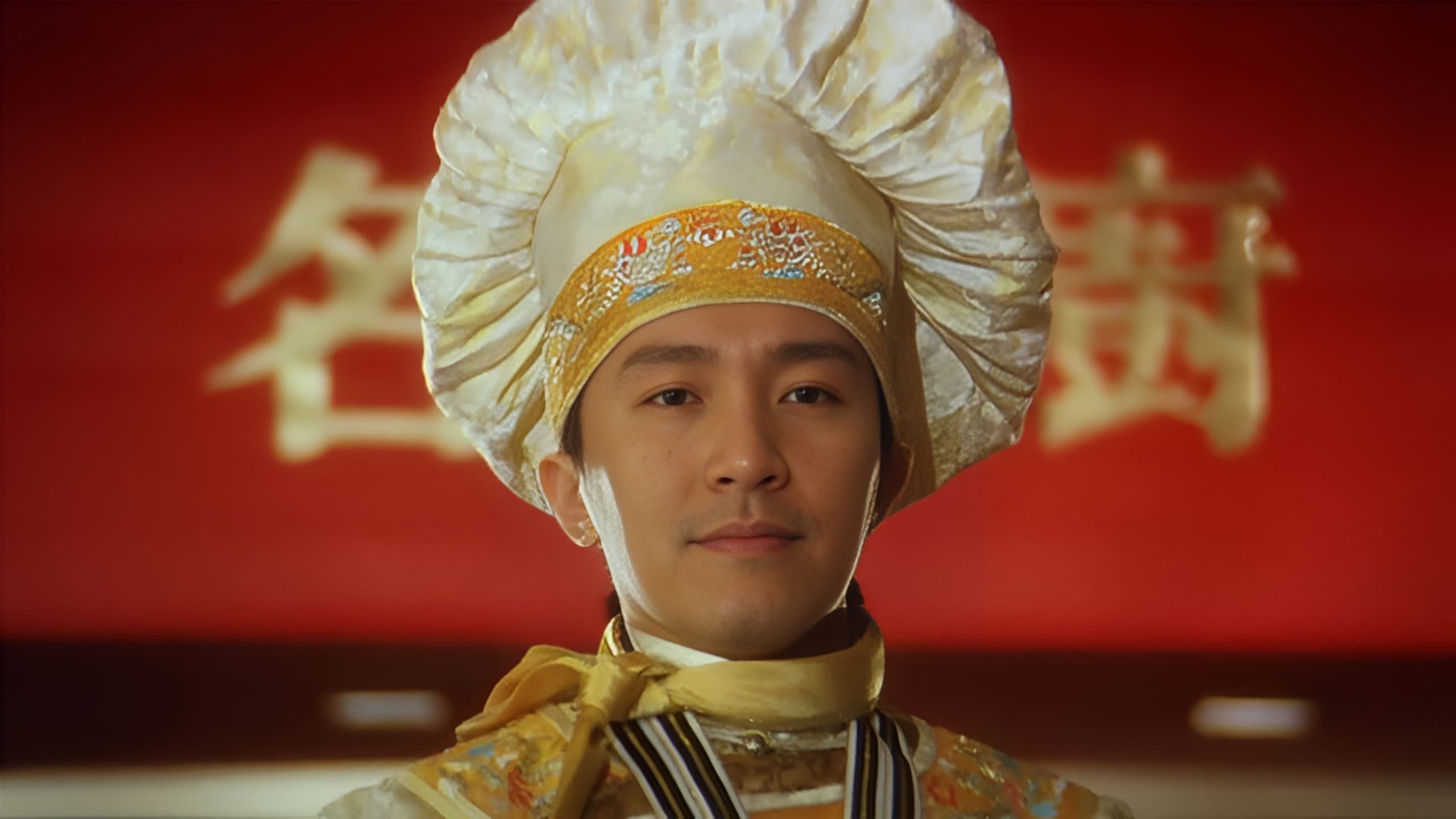 Backdrop of The God of Cookery