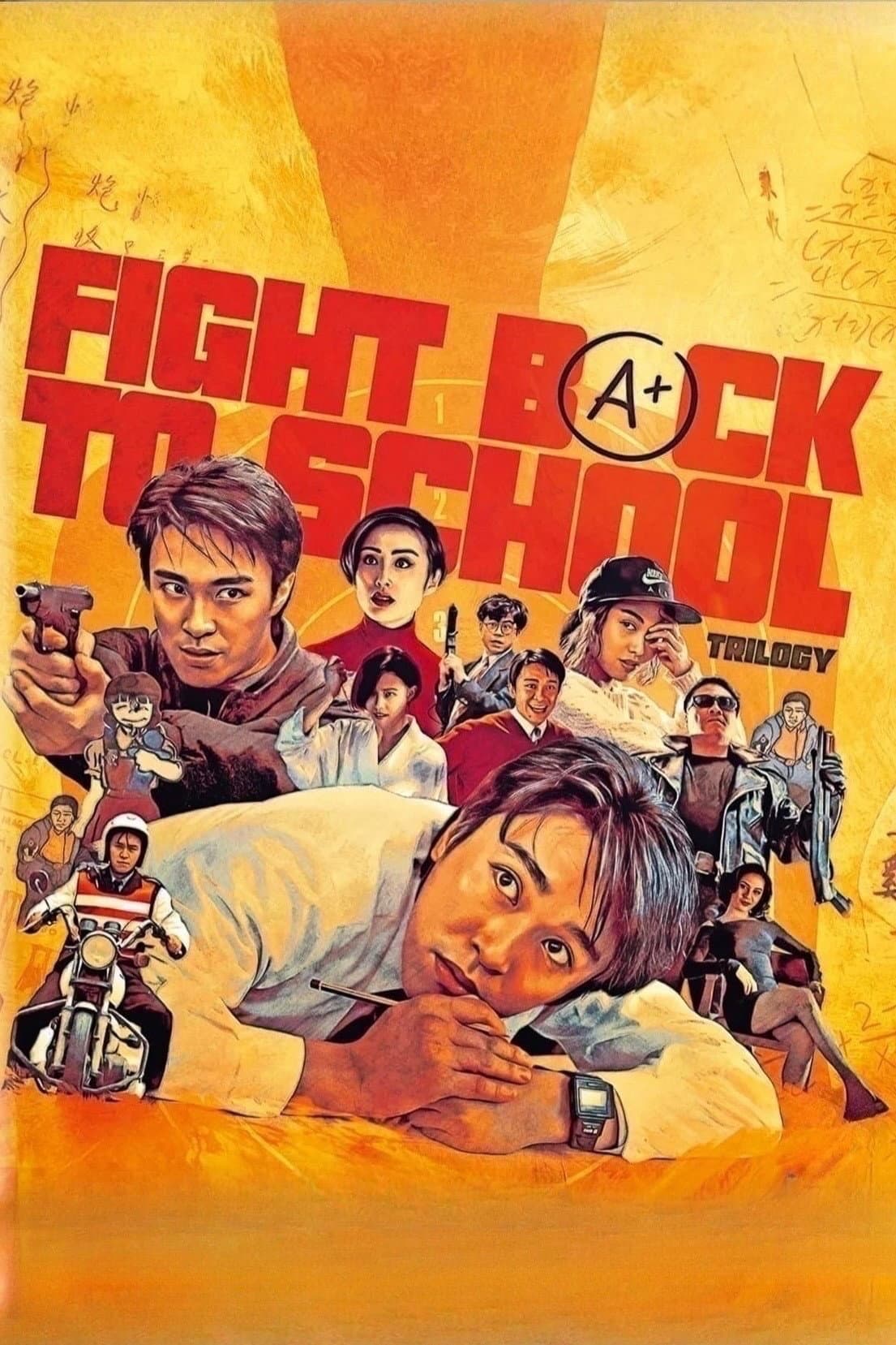 Poster of Fight Back to School Collection