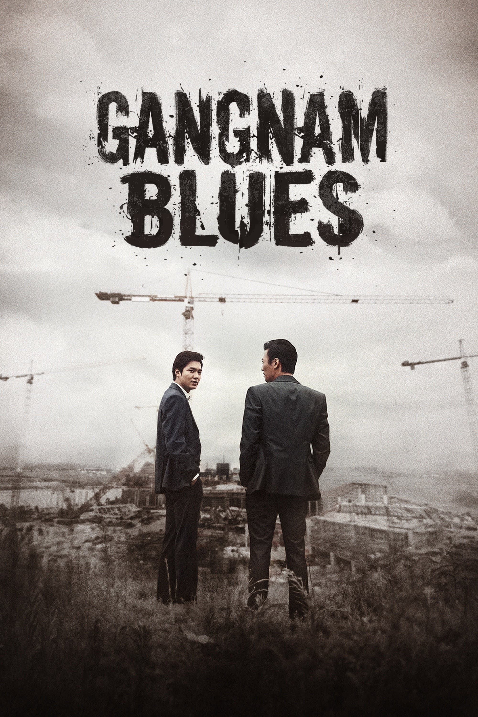Poster of Gangnam Blues