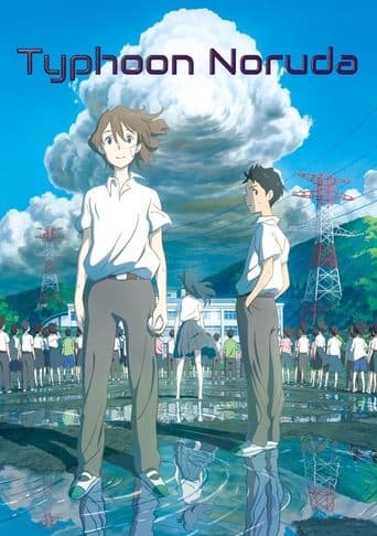 Poster of Typhoon Noruda