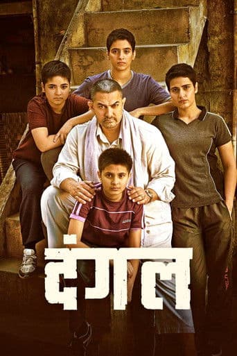 Poster of Dangal
