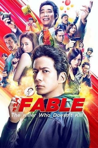 Poster of The Fable: The Killer Who Doesn't Kill