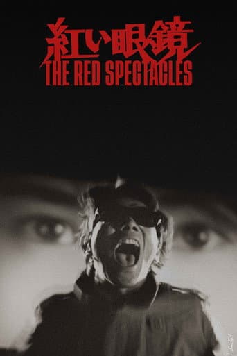 Poster of The Red Spectacles