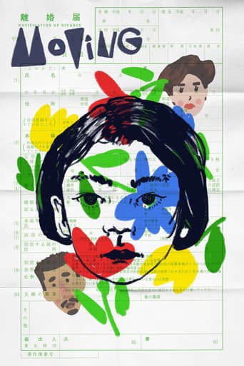Poster of Moving
