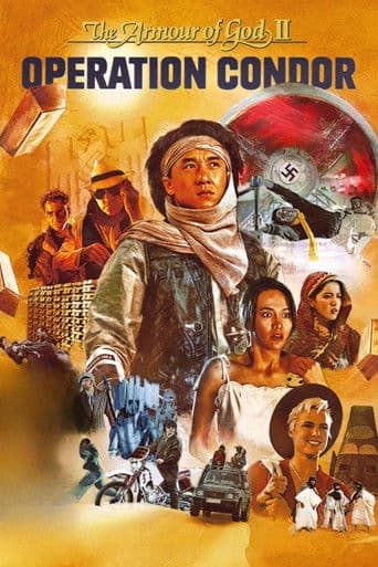 Poster of Operation Condor