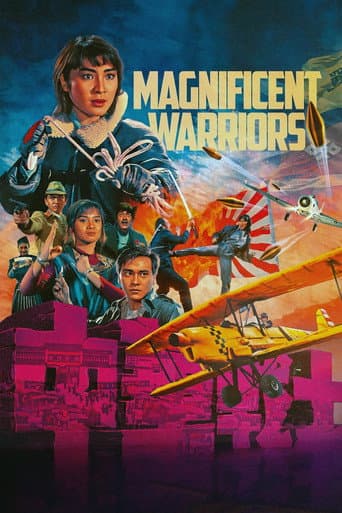 Poster of Magnificent Warriors