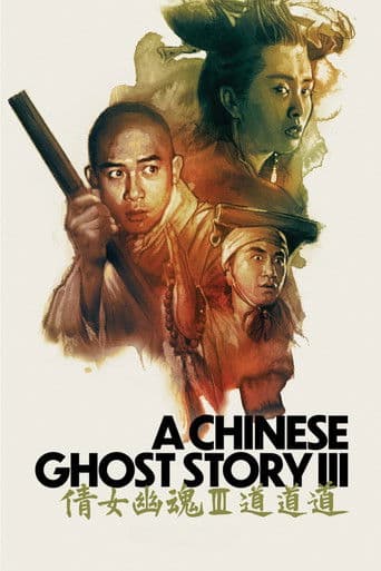 Poster of A Chinese Ghost Story III