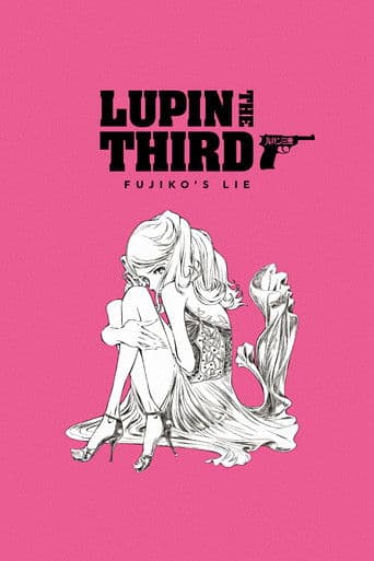 Poster of Lupin the IIIrd: Fujiko's Lie
