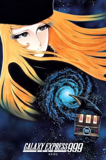 Poster of Adieu Galaxy Express 999